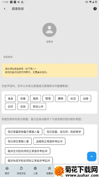 ҽѧ�ٿ�(ҽѧ֪ʶƽ̨)v3.06.0012 �ٷ�����