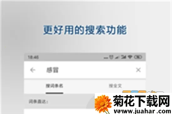 ҽѧ�ٿ�(ҽѧ֪ʶƽ̨)