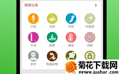 ҽѧ�ٿ�(ҽѧ֪ʶƽ̨)