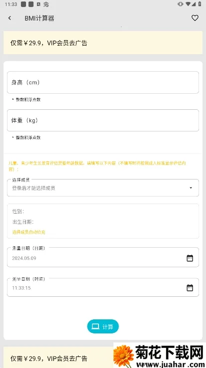 ҽѧ�ٿ�(ҽѧ֪ʶƽ̨)