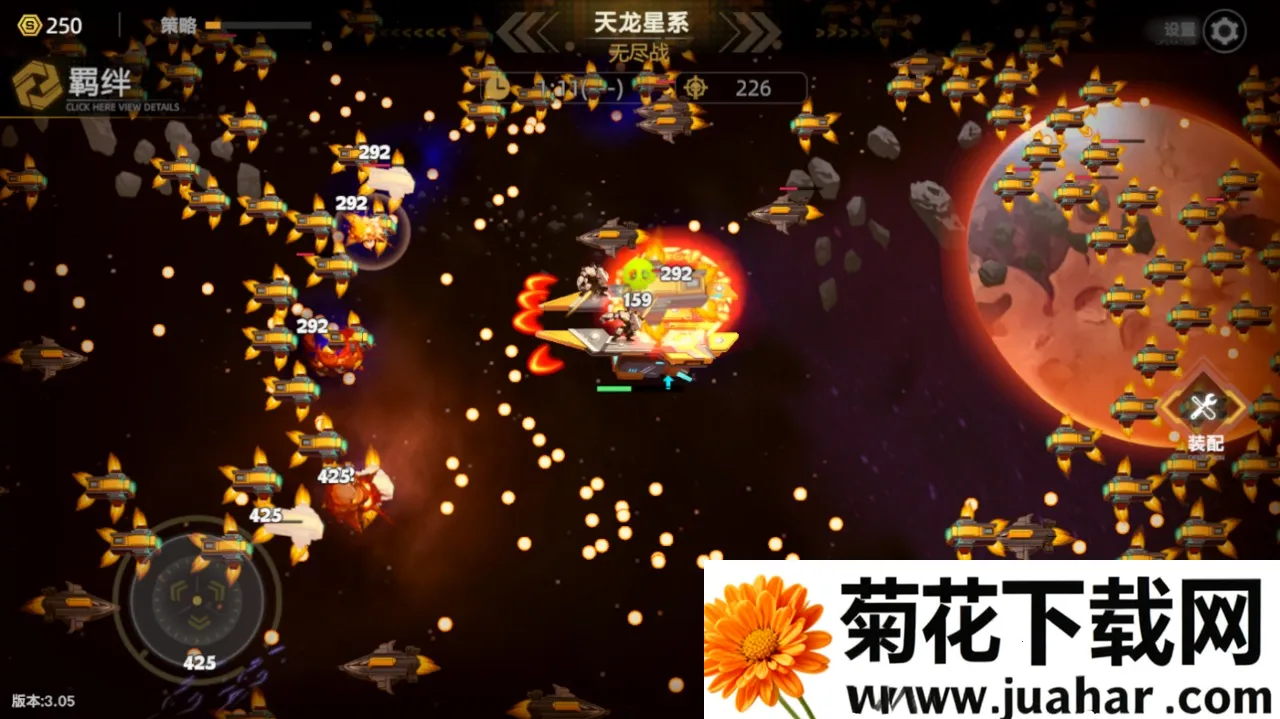 ����֮�������ֻ���v1.09 ��׿��