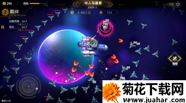 ����֮�������ֻ���v1.09 ��׿��