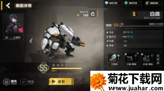 ����֮�������ֻ���v1.09 ��׿��