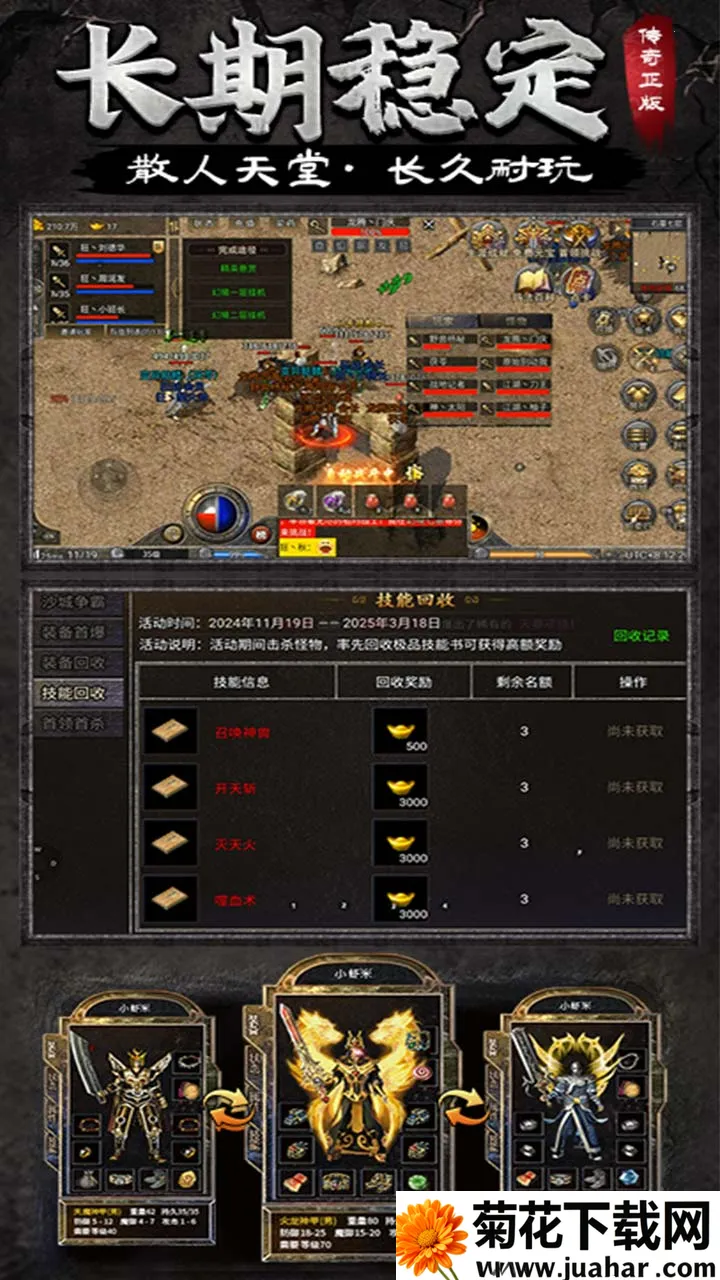 ���ڴ���2025���ذ�װv1.0.6 �ٷ�����