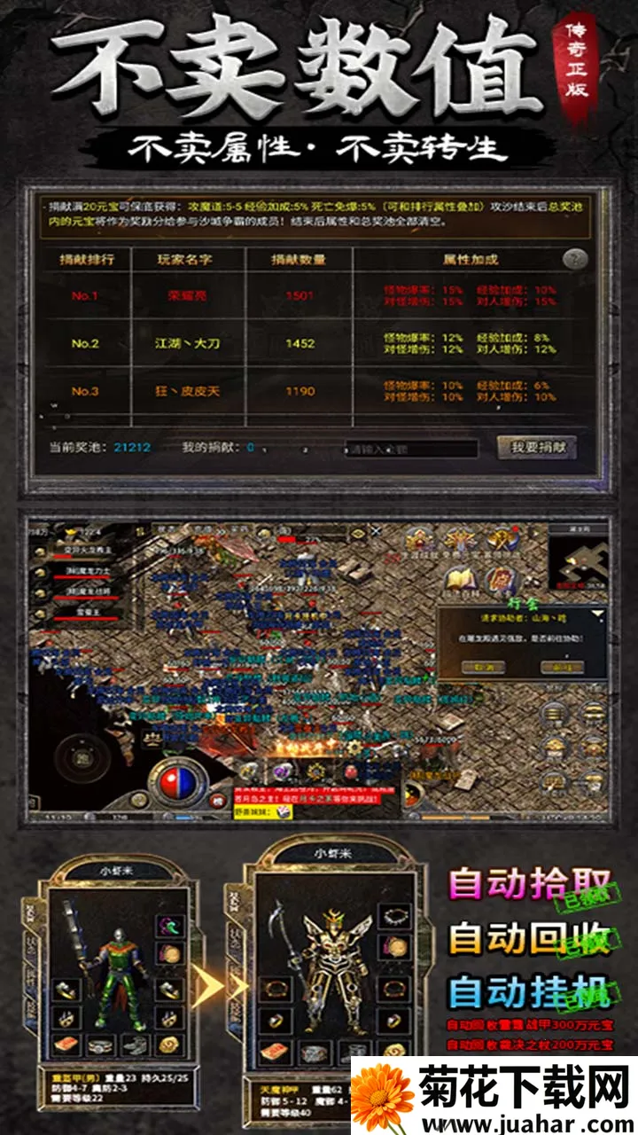 ���ڴ���2025���ذ�װv1.0.6 �ٷ�����