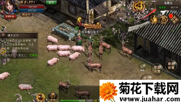 ���ڴ���2025���ذ�װ