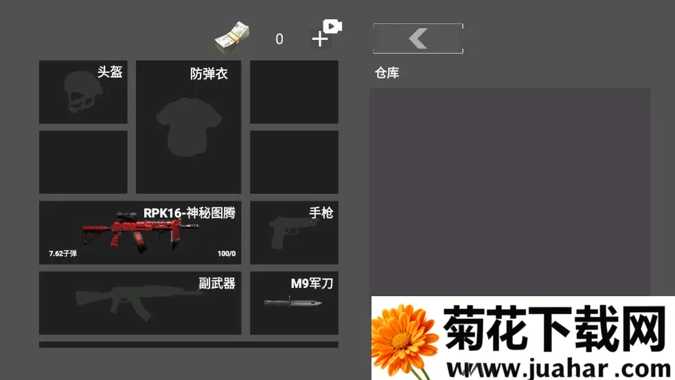 èè����ͻΧ(èè���������Ϸ)v1.0 �ٷ�����