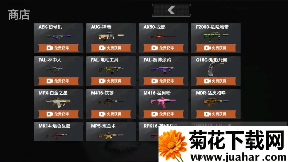 èè����ͻΧ(èè���������Ϸ)v1.0 �ٷ�����