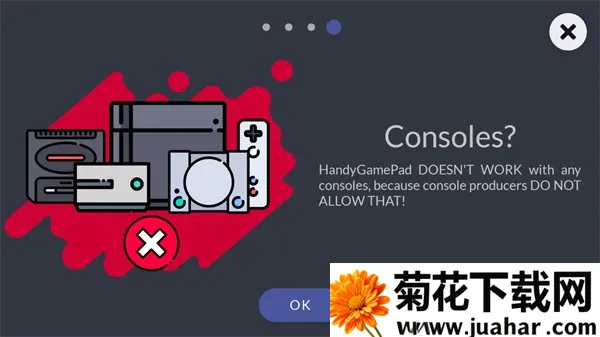 HandyGamePad2025�ٷ�����v4.29-pro ��׿��