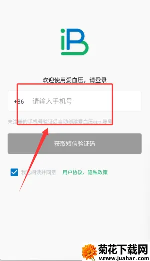 ��Ѫѹ2025���ذ�װ