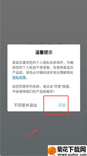 ��Ѫѹ2025���ذ�װ