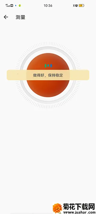 ��Ѫѹ2025���ذ�װ