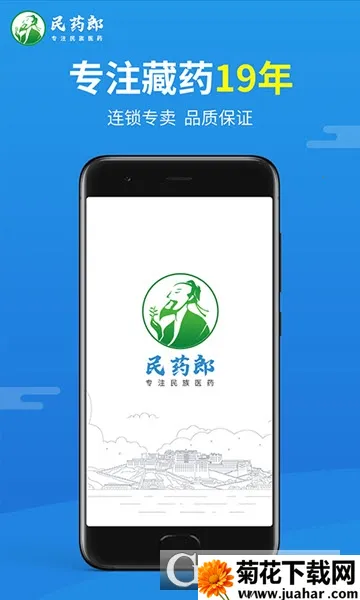 ��ҩ��2025���°汾