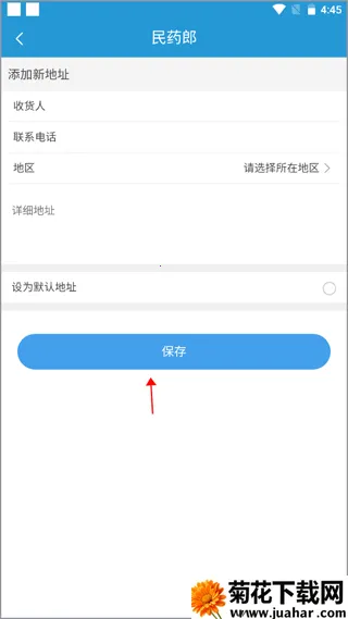 ��ҩ��2025���°汾