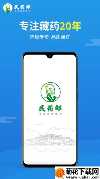 ��ҩ��2025���°汾