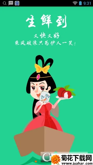 �����㰲׿���ֻ���