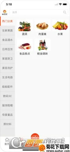 �����㰲׿���ֻ���v3.4.0 �ٷ�����