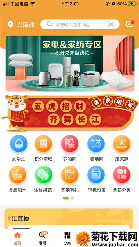 �����㰲׿���ֻ���