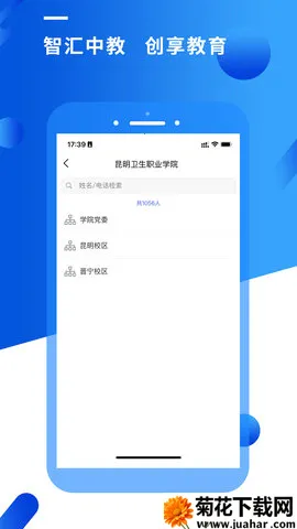 �ǻ�����2025�ٷ����°汾v4.3.1 ��Ѱ�