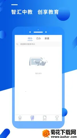 �ǻ�����2025�ٷ����°汾v4.3.1 ��Ѱ�