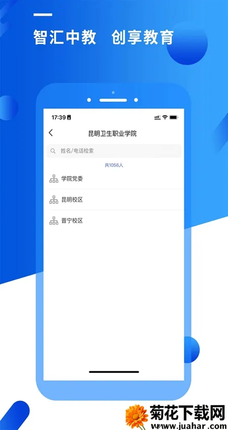 �ǻ�����2025�ٷ����°汾