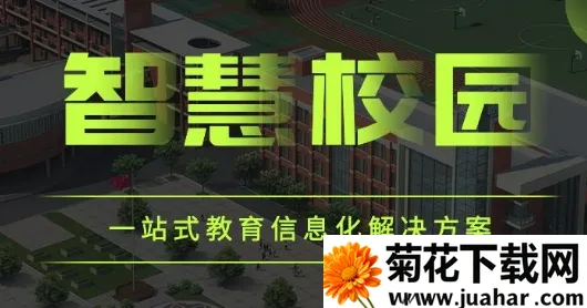 �ǻ�����2025�ٷ����°汾