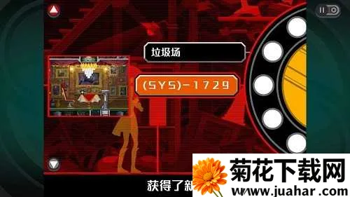 Ghost Trick������(����ð����Ϸ)v3.0 �ٷ�����