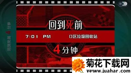 Ghost Trick������(����ð����Ϸ)v3.0 �ٷ�����