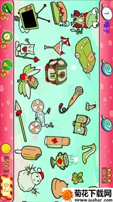 ������22025�ٷ����°汾v1.5.2 �ֻ���