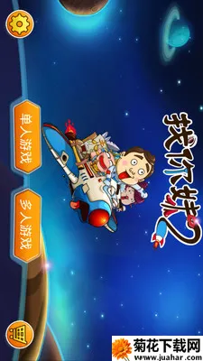 ������22025�ٷ����°汾v1.5.2 �ֻ���