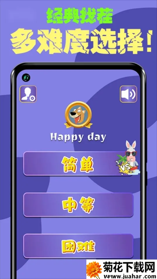 ������22025�ٷ����°汾v1.5.2 �ֻ���