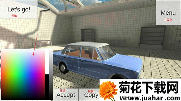 不简单车祸模组(汽车破坏模拟游戏) 不简单车祸模组(汽车破坏模拟游戏)