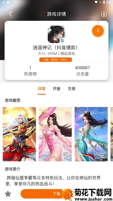 ������Ϸ����(��Ϸ��Դƽ̨)v1.0.0 ��׿��