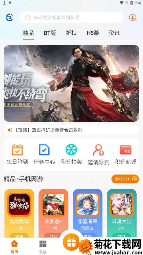 ������Ϸ����(��Ϸ��Դƽ̨)