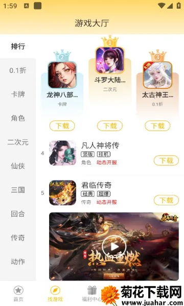 ������Ϸ����(��Ϸ��Դƽ̨)