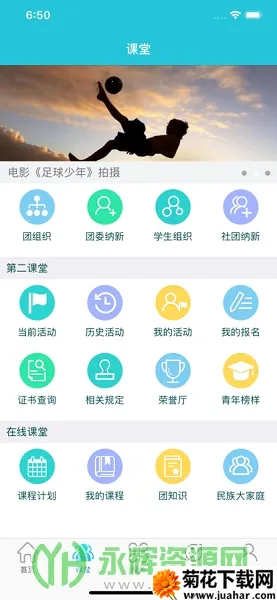 ���һ��ͨ2025���°汾v1.0.10 �ֻ���