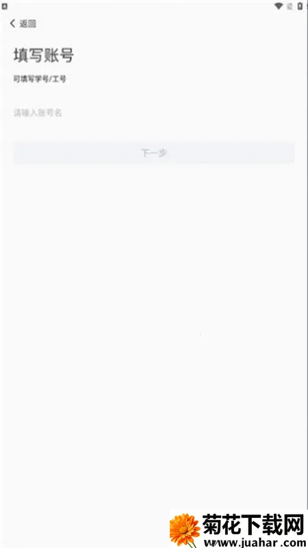 ���һ��ͨ2025���°汾