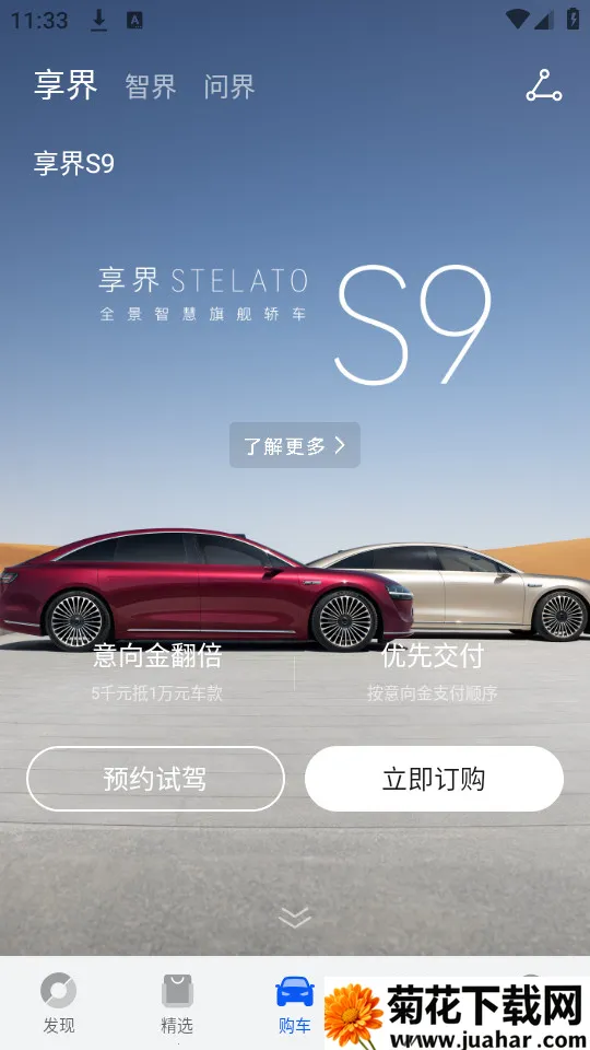 ��������(��������ƽ̨)v2.0.7.300 �ٷ�����