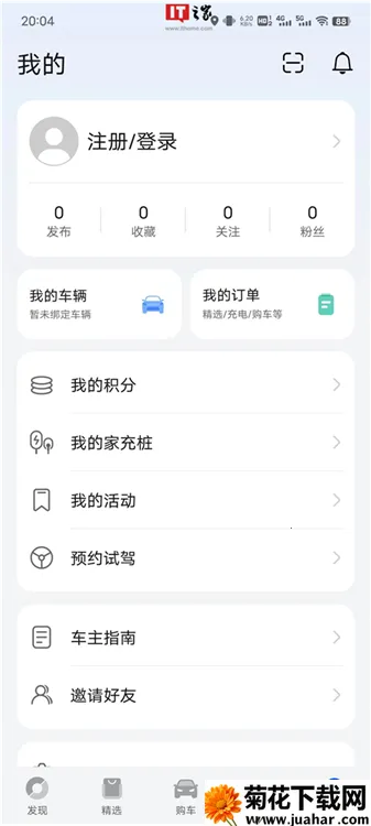 鸿蒙智行(汽车服务平台) 鸿蒙智行(汽车服务平台)