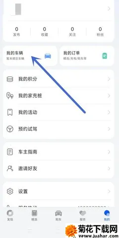 ��������(��������ƽ̨)v2.0.7.300 �ٷ�����