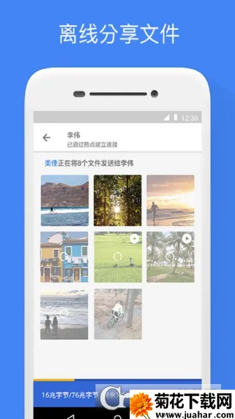 �ȸ��ļ�����(�ļ���������)v1.8278.787665975.0-release �ٷ�����