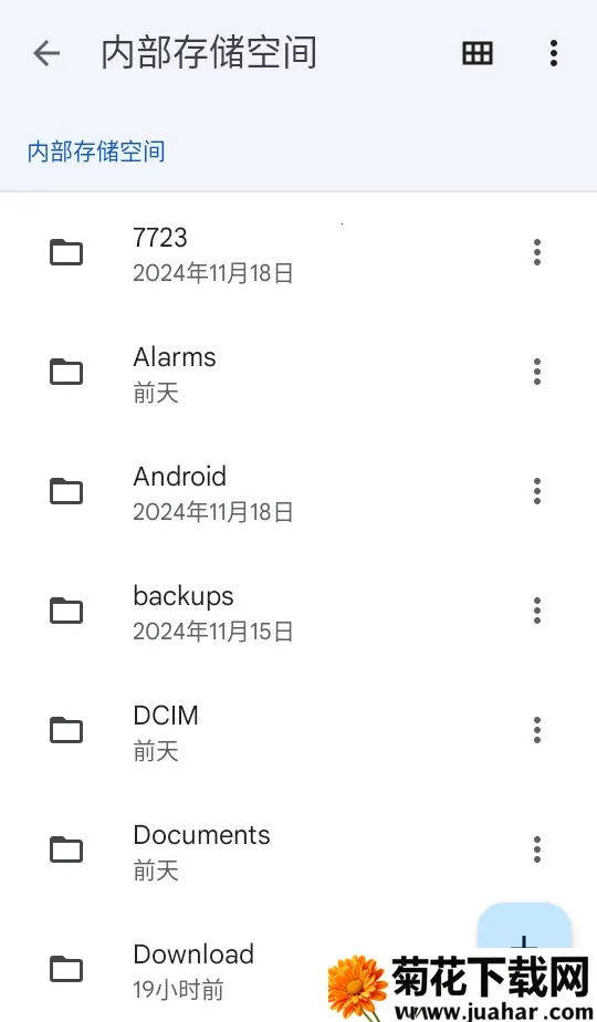 �ȸ��ļ�����(�ļ���������)v1.8278.787665975.0-release �ٷ�����