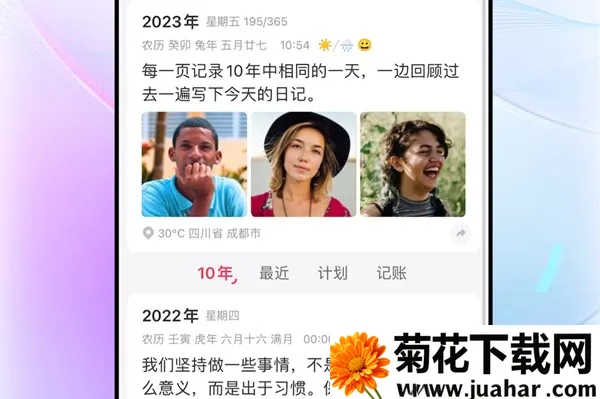 ʮ���ռ������ֻ���