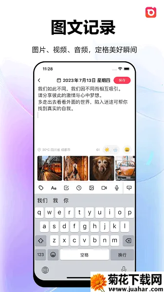 ʮ���ռ������ֻ���v6.2.7 �ٷ�����