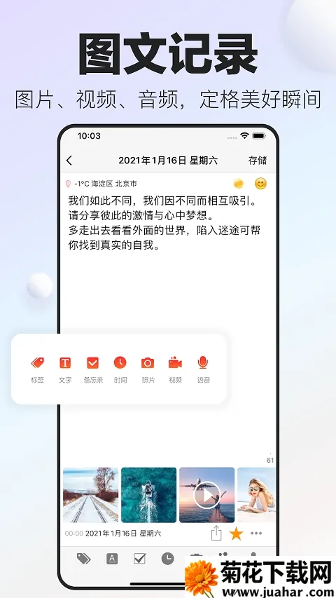 ʮ���ռ������ֻ���