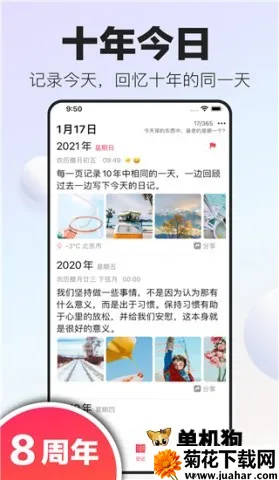 ʮ���ռ������ֻ���