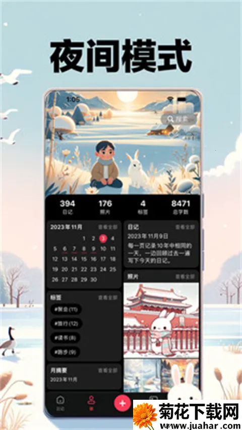 ʮ���ռ������ֻ���