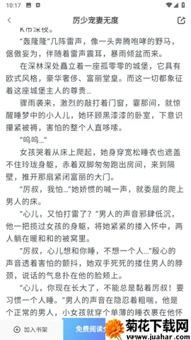 �þõ����������ֻ���v3.00.96.022 ��Ѱ�