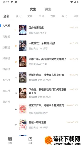 �þõ����������ֻ���v3.00.96.022 ��Ѱ�