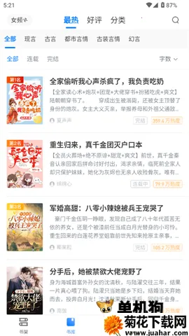 �þõ����������ֻ���v3.00.96.022 ��Ѱ�